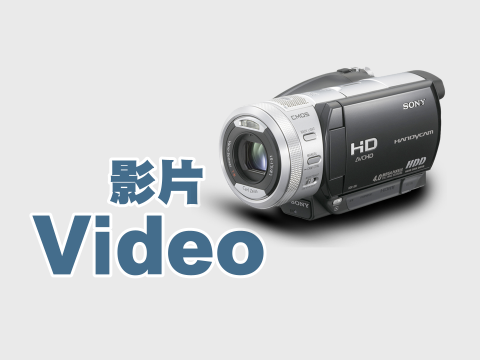 花蓮e校園APP註冊教學影片 pic